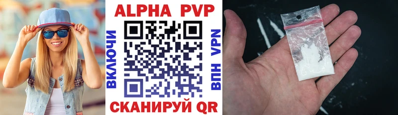 Купить наркотик аптеки Рыбинск Cocaine  МЕФ  Alpha-PVP  Гашиш 