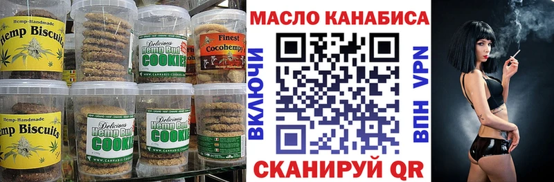 Canna-Cookies марихуана  маркетплейс формула  Рыбинск 