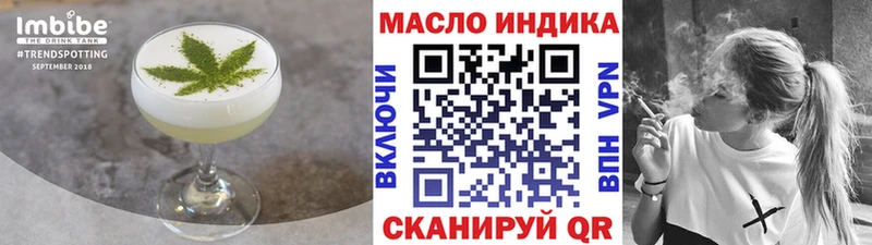 Canna-Cookies конопля Рыбинск