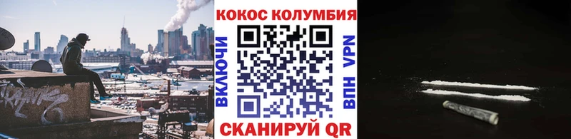 Cocaine FishScale Рыбинск