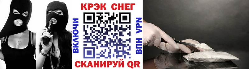 Cocaine 99%  Рыбинск 