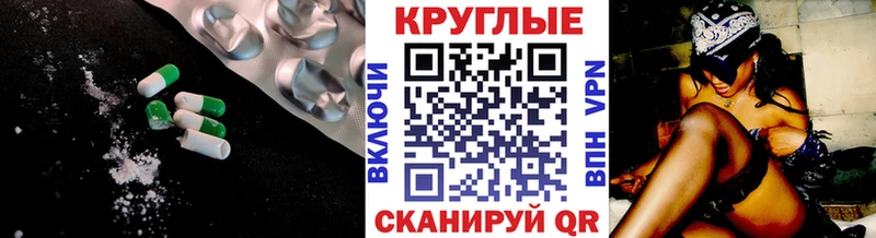 ЭКСТАЗИ Cube  купить  сайты  Рыбинск 