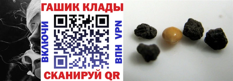 ГАШИШ ice o lator  гидра   Рыбинск  купить наркотик 