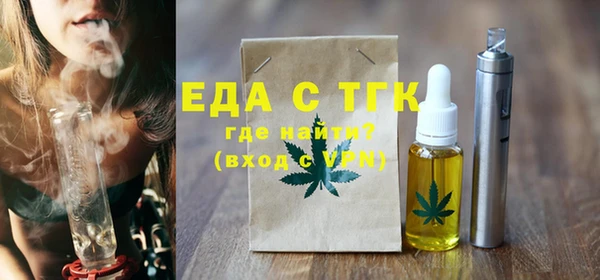 COCAINE Лихославль