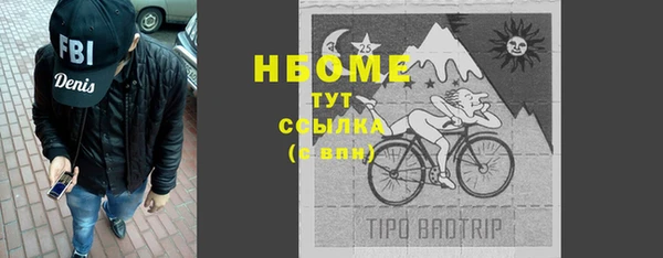 спиды Аркадак