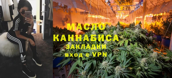 кокаин премиум Арсеньев