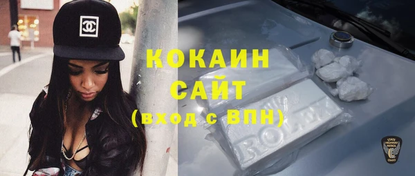экстази Армянск