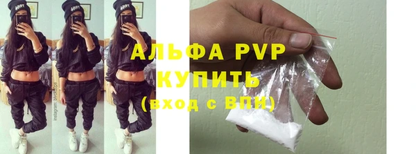 кокаин премиум Арсеньев