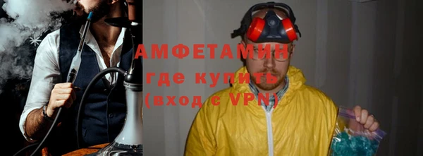 экстази Армянск