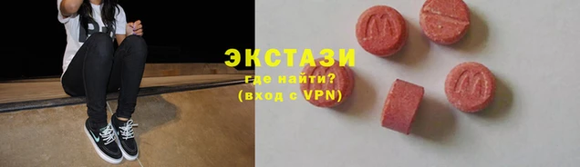 COCAINE Лихославль