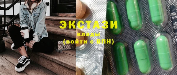 кокаин премиум Арсеньев