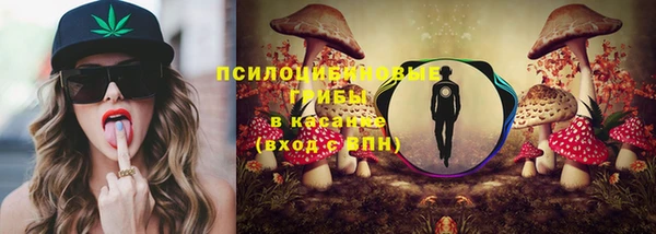 экстази Армянск