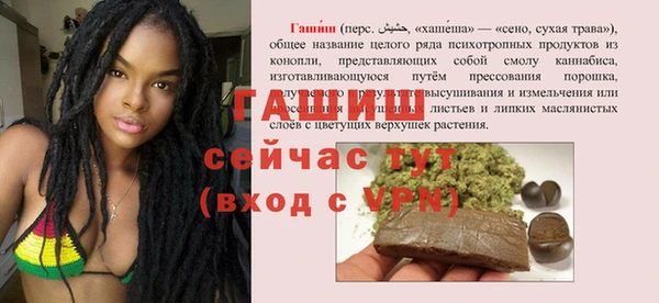 спиды Аркадак