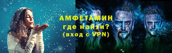 кокаин премиум Арсеньев