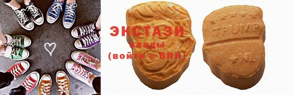 экстази Армянск