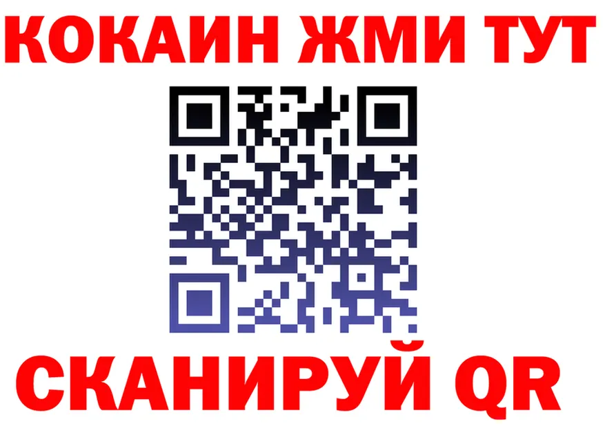 APVP кристаллы маркетплейс площадка MEGA Рыбинск
