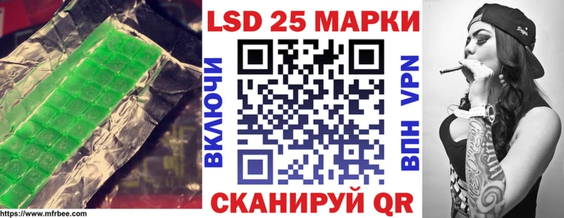 LSD-25 экстази кислота  Рыбинск 