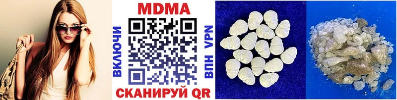 купить  сайты  Рыбинск  MDMA Molly 