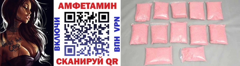 Метамфетамин винт kraken как зайти это официальный сайт Рыбинск