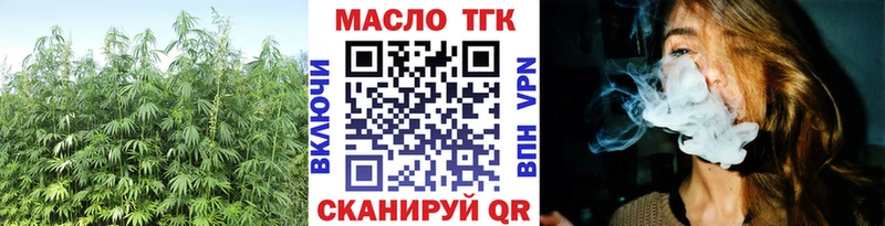 ТГК гашишное масло  Рыбинск 