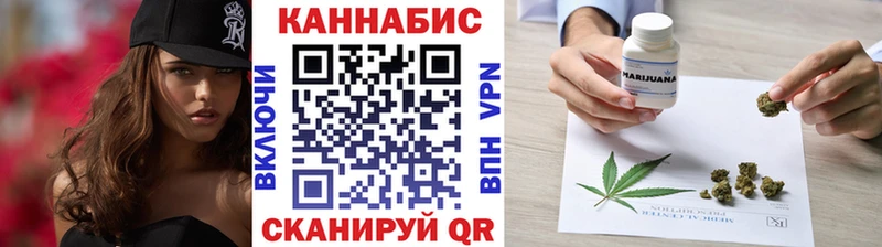 Канабис AK-47  hydra сайт  Рыбинск  наркотики 